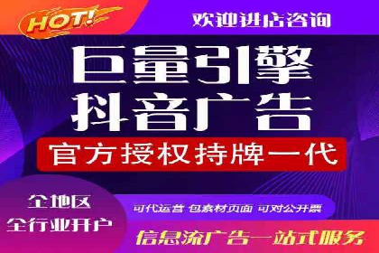 百度竞价代运营案例：提升广告效果的神器