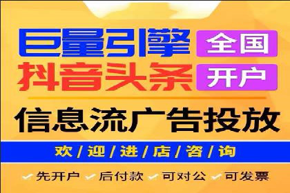 案例分享：今日头条信息流助力品牌推广